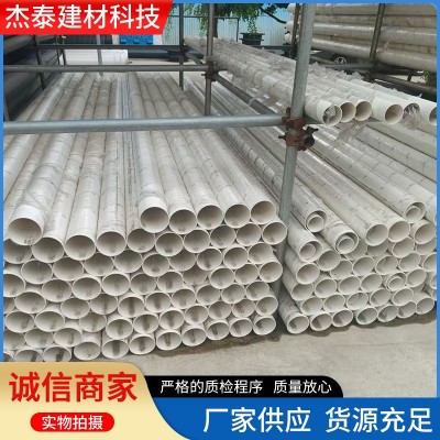 厂家批发PVC给水管pvc-u打井管节水灌溉给排供水管白色低压输水管图3