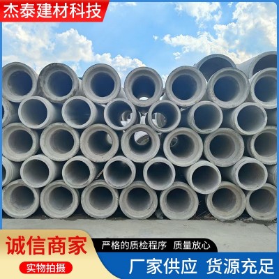 圆口大口径承插式水泥管 多规格钢筋混凝土城镇街道排水水泥管图2
