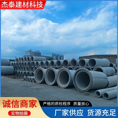 圆口大口径承插式水泥管 多规格钢筋混凝土城镇街道排水水泥管图4