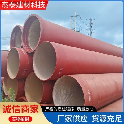 球墨铸铁管市政给水排污水消防供水自来水K9级 DN300球磨铸铁管