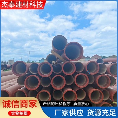 球墨铸铁管市政给水排污水消防供水自来水K9级 DN300球磨铸铁管图5