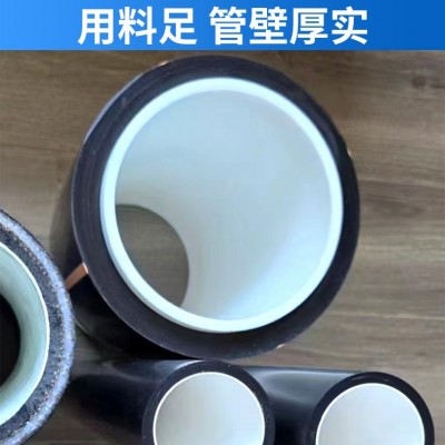 源头工厂质保 煤矿排水通风通用耐低温高韧性PE聚烯烃共挤复合管图2