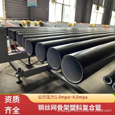 黑色PE钢丝网骨架复合管 DN110-DN630 农田灌溉 6-12米可定尺