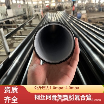 黑色PE钢丝网骨架复合管 DN110-DN630 农田灌溉 6-12米可定尺图4