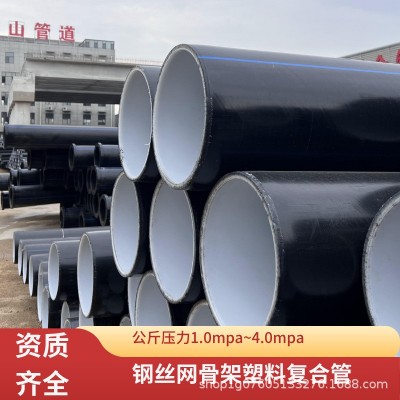 黑色PE钢丝网骨架复合管 DN110-DN630 农田灌溉 6-12米可定尺图2