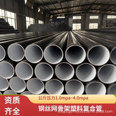 黑色PE钢丝网骨架复合管 DN110-DN630 农田灌溉 6-12米可定尺图5