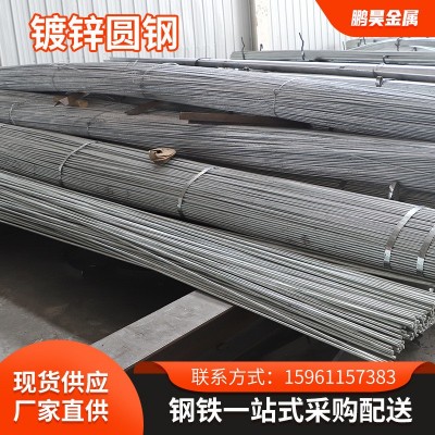 厂家现货批发镀锌圆钢热镀锌圆铁条避雷接地热浸锌实心圆钢圆铁棒图2