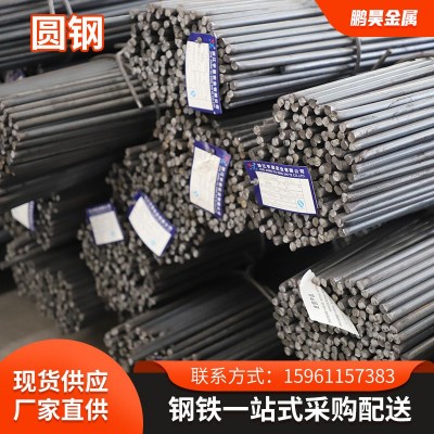 现货供应42CrMo合结圆钢 圆棒 合金圆钢 批发零售图2