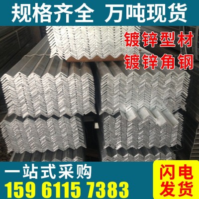 镀锌热轧等边角钢 幕墙钢结构工程建筑用角铁常州现货3#5#批发