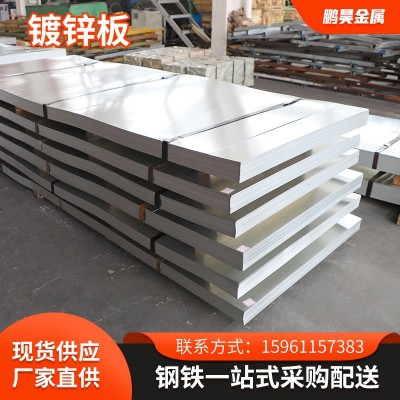 现货供应镀锌板镀锌铁皮钢板有花无花镀锌板定尺开平板分条可切割图2