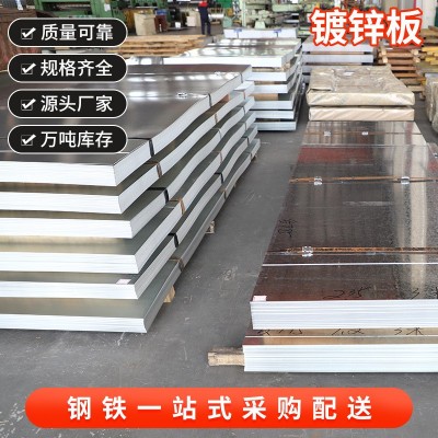 现货供应镀锌板镀锌铁皮钢板有花无花镀锌板定尺开平板分条可切割图3