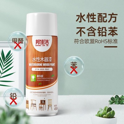 家具自喷漆哑光木器水性漆家具修补木门地板修复喷漆涂料家具喷漆