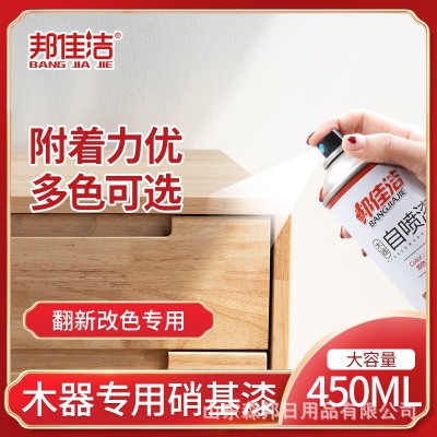 家具自喷漆 清漆木器漆家具修补木门修复地板喷漆涂料家具漆批发