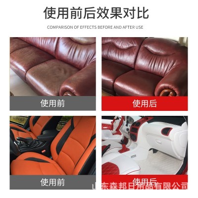皮革沙发翻新自喷漆汽车座椅改色PU座椅真皮包包修补皮鞋修复美护图3