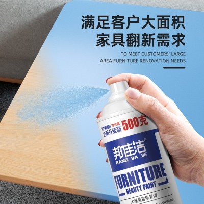 邦佳洁木器美容修复漆门改色的漆家具改色漆白色 乳白硝基漆批发图2