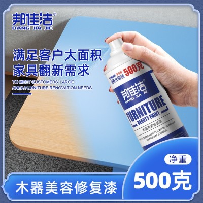 邦佳洁木器美容修复漆门改色的漆家具改色漆白色 乳白硝基漆批发