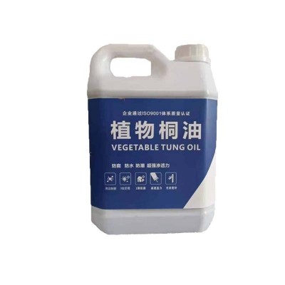 桐油性能稳定质量保障防腐防潮多年经验防腐木木油防腐木器漆图5