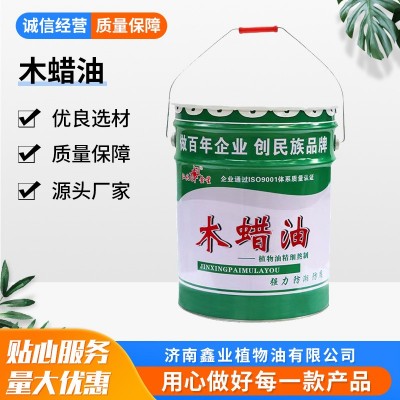 批发油性木蜡油防水防腐户外木器油漆质量保障工业级木蜡油木器漆