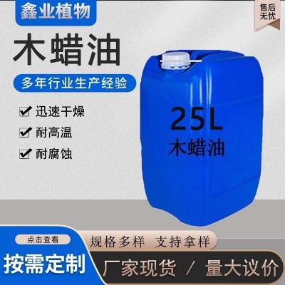 油性木蜡油防水防腐环氧地坪漆 工业级户外木器油漆