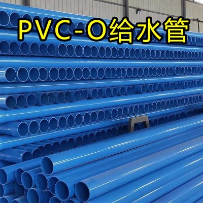 PVC-O给水管双轴取向聚氯乙烯蓝色水管 高标准农田灌溉管抗冲压图2