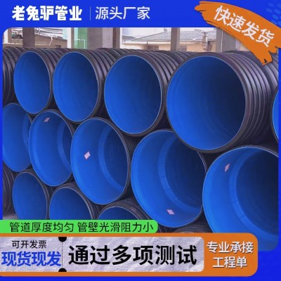 HDPE双壁波纹管井筒管中空壁缠绕管PE增强钢带管结构 壁B型克拉管图4