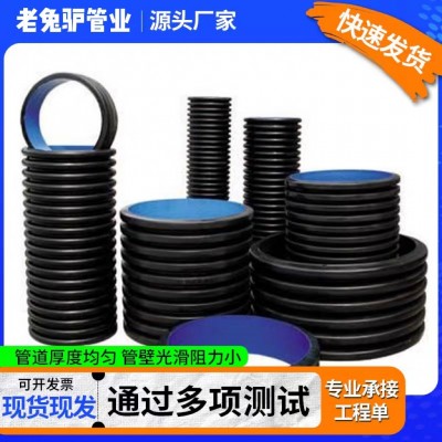 HDPE双壁波纹管井筒管中空壁缠绕管PE增强钢带管结构 壁B型克拉管图2