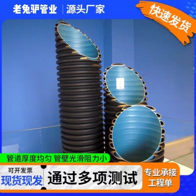 HDPE双壁波纹管井筒管中空壁缠绕管PE增强钢带管结构 壁B型克拉管图3