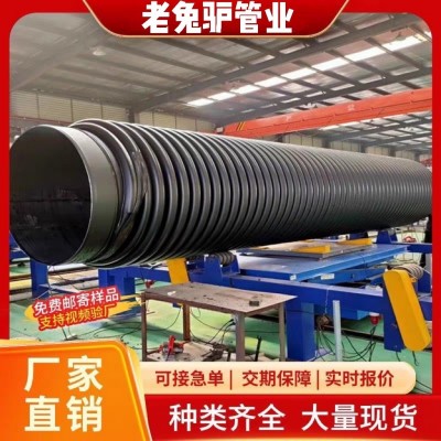 HDPE双壁波纹管DN110-DN800国标SN8级排水管聚乙烯市政雨 污水管图3