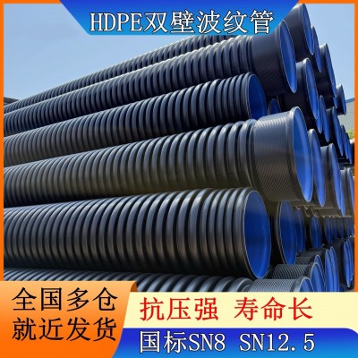 HDPE双壁波纹管钢带螺旋增强管市政中空缠绕污水管道排 水管克拉管图4