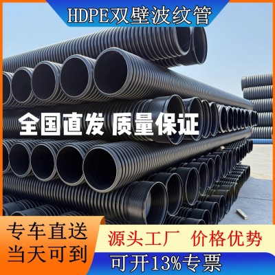 HDPE双壁波纹管钢带螺旋增强管市政中空缠绕污水管道排 水管克拉管图3
