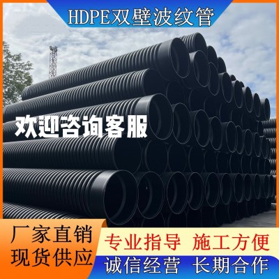HDPE双壁波纹管钢带螺旋增强管市政中空缠绕污水管道排 水管克拉管图2