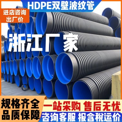 HDPE双壁波纹管钢带螺旋增强管市政中空缠绕污水管道排 水管克拉管