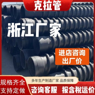 HDPE缠绕结构壁增强B型克拉管排水管增强国标市政管道 下水道B型管