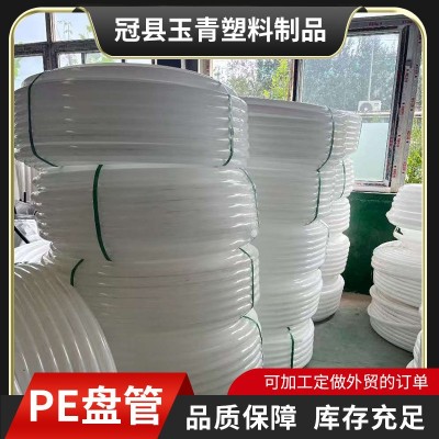 厂家批发白色盘管自来水管白色供水管家用打井管路灯穿线管