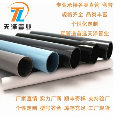 国标美标澳标源头工厂PVC直管弯管水管线管电管多尺寸颜色可选图2