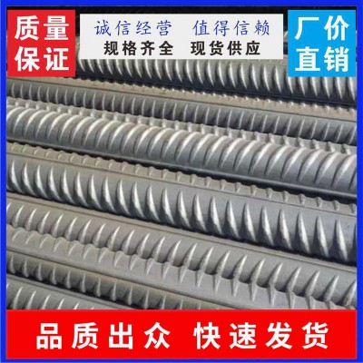 HRBF400材质坚固坚硬螺纹钢筋线材 深加工冲压折弯加工建筑建材