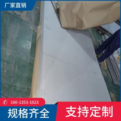 厂家304316不锈钢板中厚板冷轧板热轧板加工激光切割冷覆膜镜面板图3