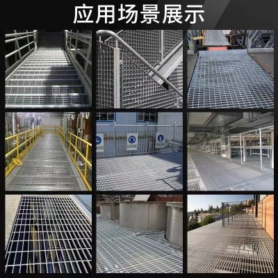 钢格板钢格栅加工热镀锌格栅板镀锌格栅沟盖板平台排水沟楼梯踏步图2