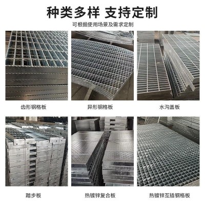 钢格板钢格栅加工热镀锌格栅板镀锌格栅沟盖板平台排水沟楼梯踏步图4