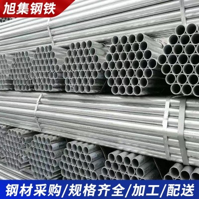 热镀锌钢管DN15-DN300消防镀锌圆管内衬塑钢铁管消防管件规格齐全图4