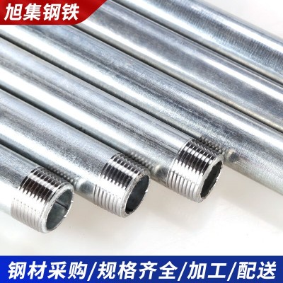 热镀锌钢管DN15-DN300消防镀锌圆管内衬塑钢铁管消防管件规格齐全图3