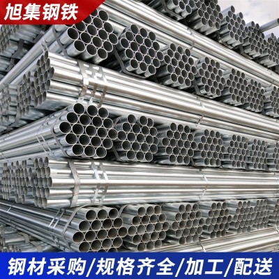 热镀锌钢管DN15-DN300消防镀锌圆管内衬塑钢铁管消防管件规格齐全图2