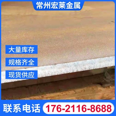 现货供应耐磨板NM400 NM450 NM500 NM600规格齐全中厚板 可切割