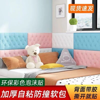 墙纸自粘3d立体墙贴防水防潮床头软包防撞温馨卧室客厅背景墙墙裙图3