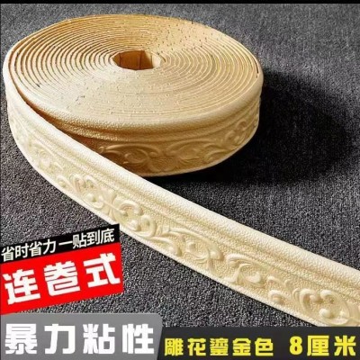 装饰自粘腰线踢脚线封边条门框包边背景墙贴顶角线吊顶窗框图4