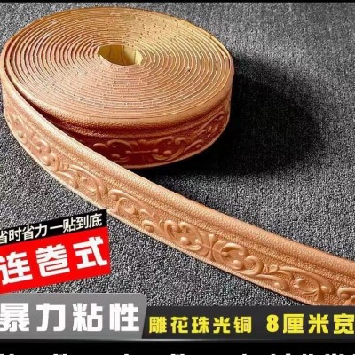 装饰自粘腰线踢脚线封边条门框包边背景墙贴顶角线吊顶窗框图5