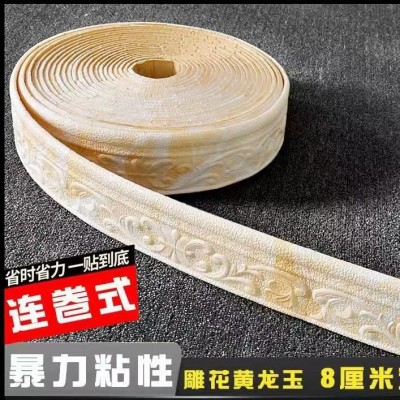 装饰自粘腰线踢脚线封边条门框包边背景墙贴顶角线吊顶窗框图3