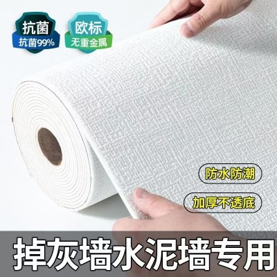简约现代加厚自粘硅藻泥亚麻卷材墙纸防水卧室墙面装饰背景墙墙贴图2