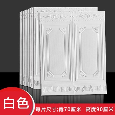 护墙板自粘墙贴3d立体卧室墙裙壁纸防撞墙围贴纸软包围墙墙纸图5