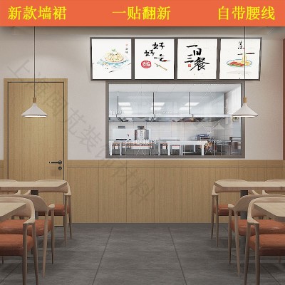 墙贴自粘墙裙店铺装修厨房装饰商用墙面墙纸壁纸新款热卖批发图2